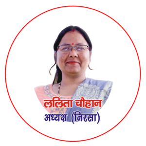 Smt Lalita Devi - समर्पण. एक नेक पहल