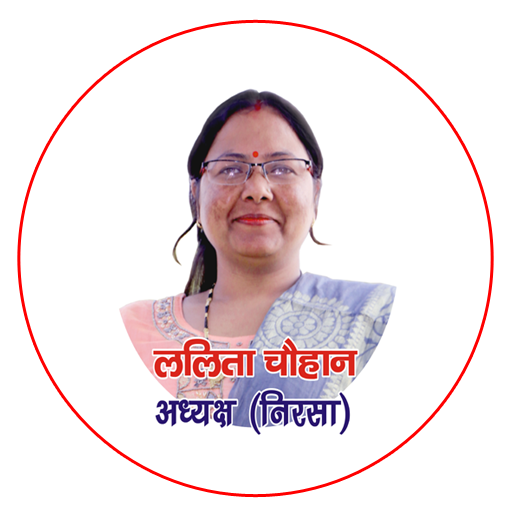 samarpan ek nek pahal