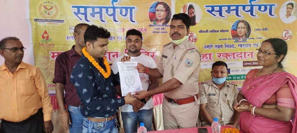 samarpan ek nek pahal