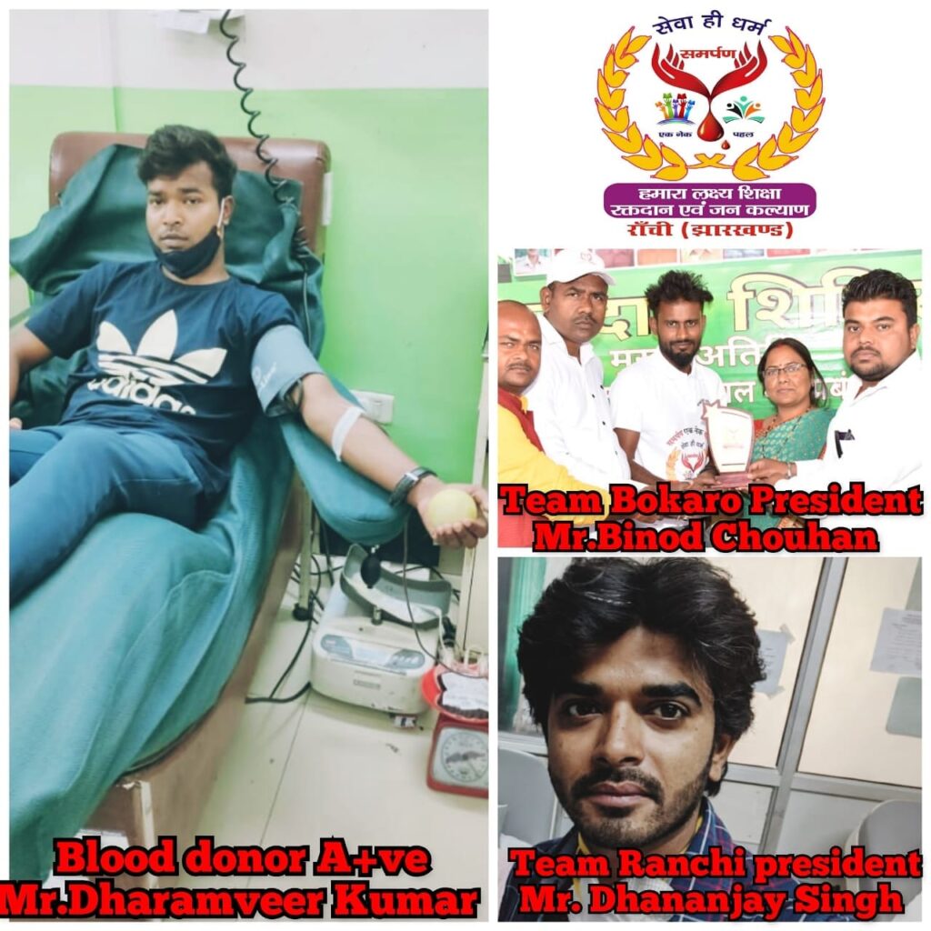 blood donation by samarpan