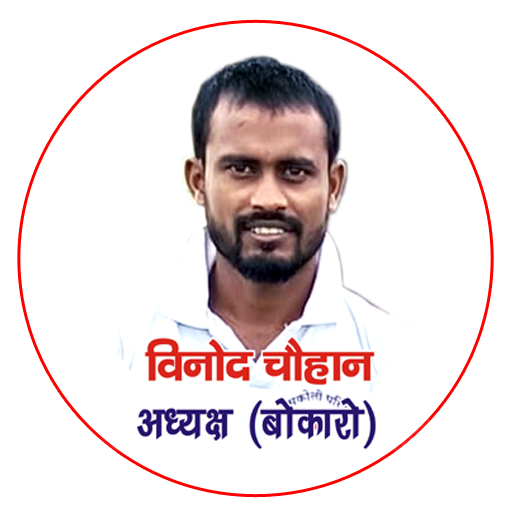 samarpan ek nek pahal