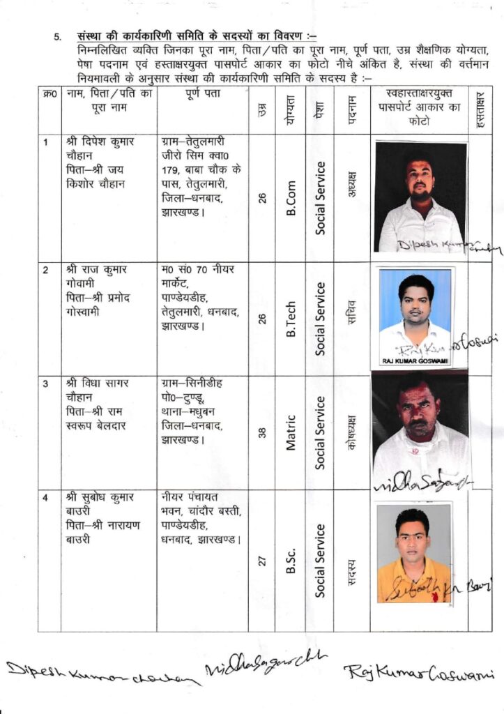 samarpan ek nek pahal